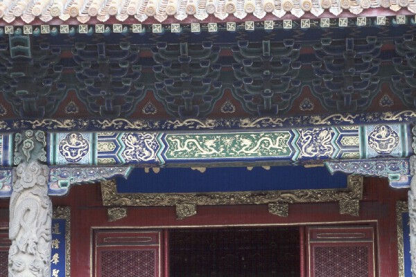 Confucius temple roof eves 2.jpg 83.3K