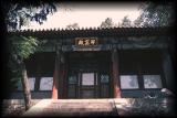Beijing, summer palace 05.jpg 4.7K