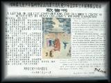 Shaolin monastery fundraising sign.jpg 5.8K
