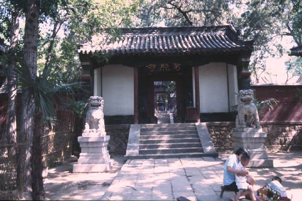 t'ien t'ai temple 04.jpg 50.9K